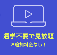 スクリーンショット 2026-08-02 9.31.46