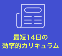 スクリーンショット 2026-08-02 9.31.57