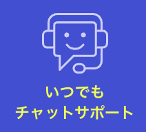 スクリーンショット 2026-08-02 9.32.01